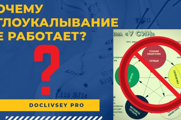 Ссылка кракен через тор