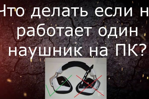 Что за приложение кракен
