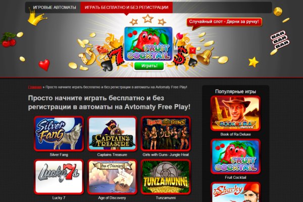 Почему кракен перестал работать