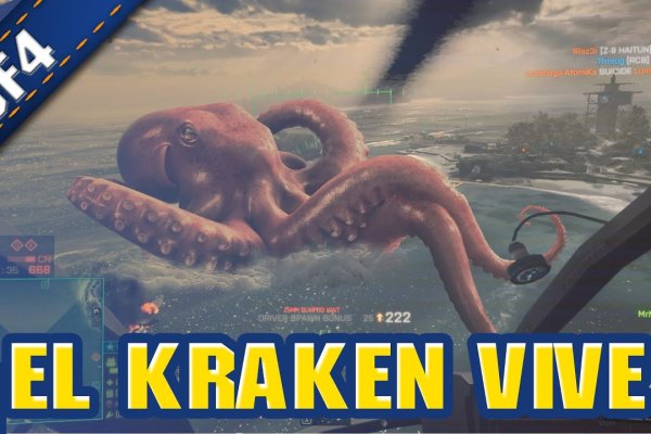 Kraken настоящая ссылка