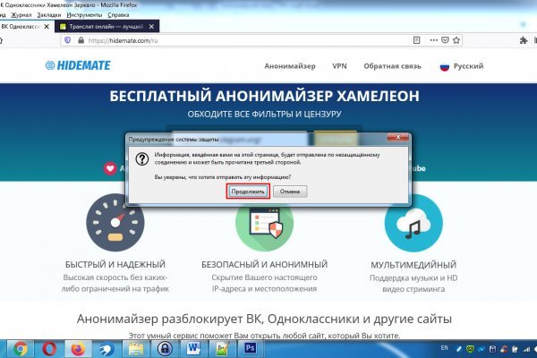 Кракен маркетплейс kr2web in площадка