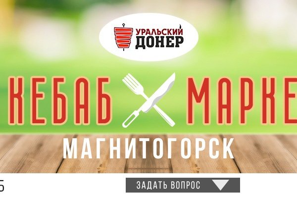 Кракен закладки