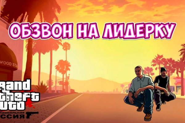 Кракен интернет