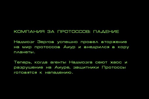 Ссылка кракен vk2 top
