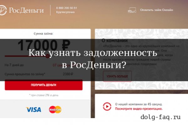 Магазин кракен дарк