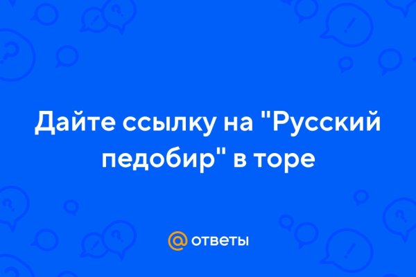 Кракен ссылка на тор официальная онион