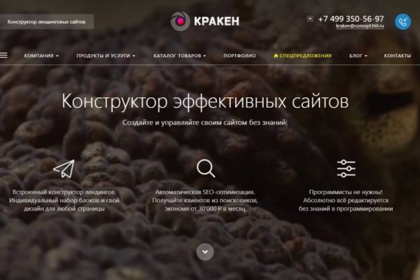 Сайты для даркнета