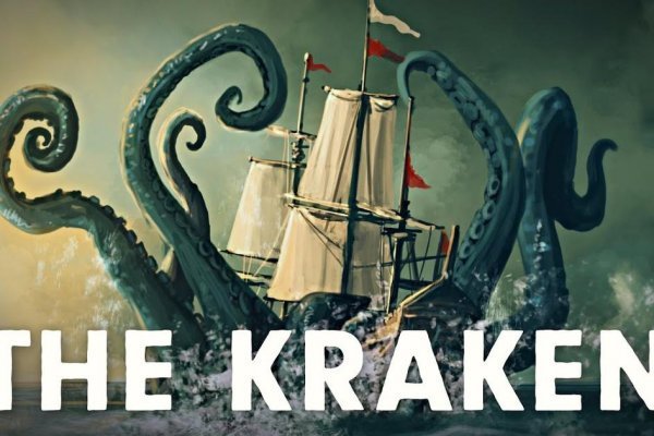 Kraken домен