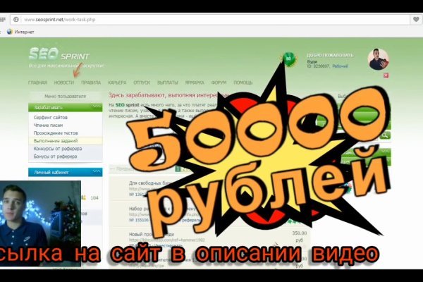 Кракен сайт что