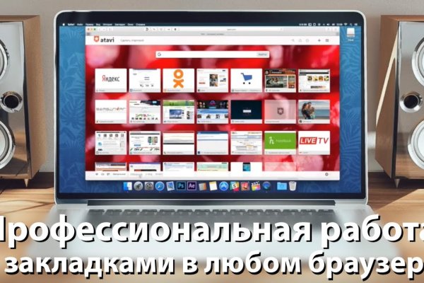 Аутентификатор кракен