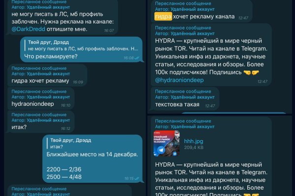 Кракен даркнет стор
