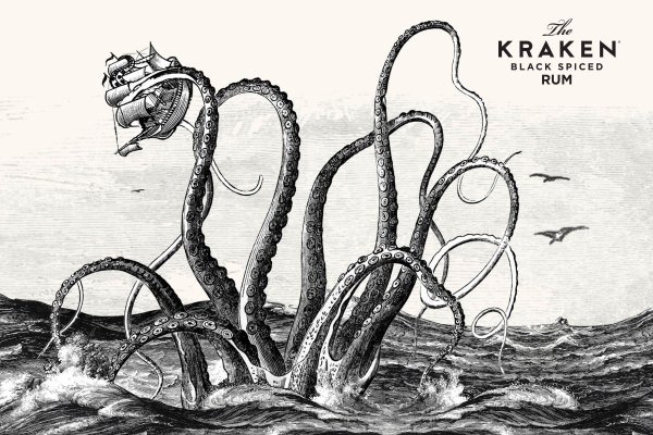 Kraken 12 at