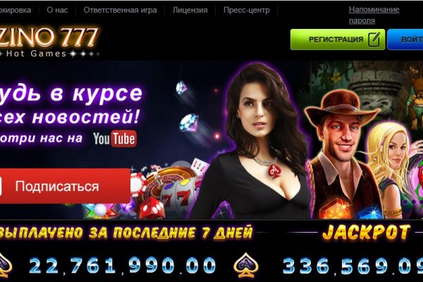 Darknet как войти