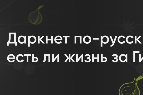 Kraken рабочее зеркало onion