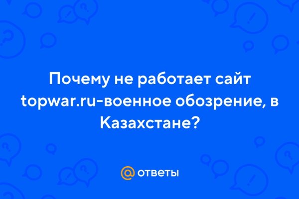 Онлайн магазин наркотиков