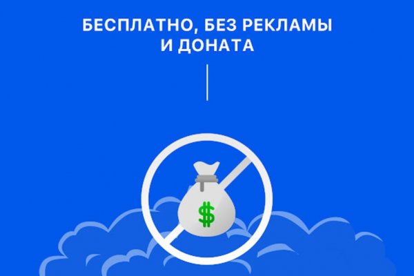 Кракен маркет только через тор